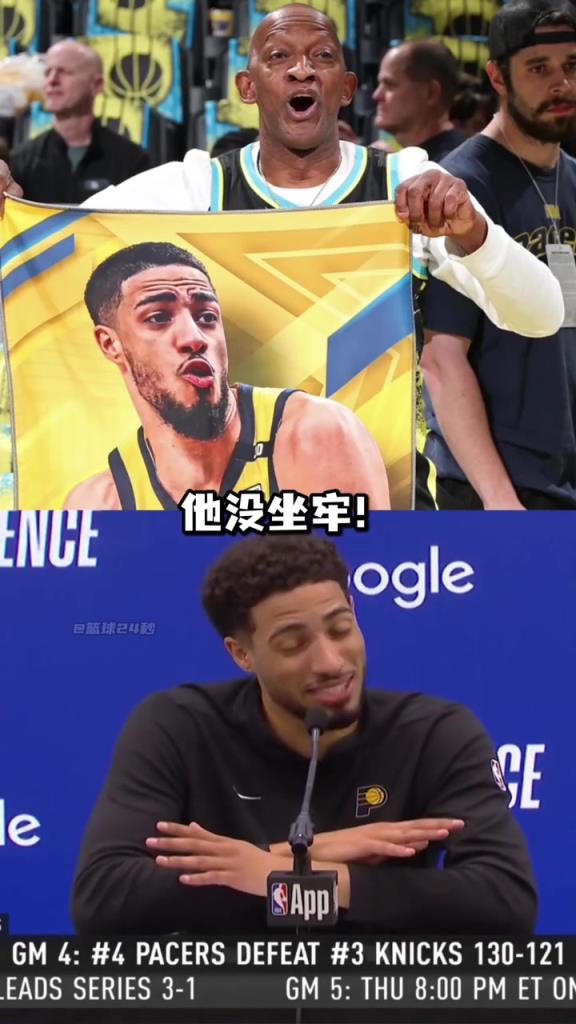 哈利伯頓：不要再說釋放我爸爸了，他只是在包廂看球不是坐牢