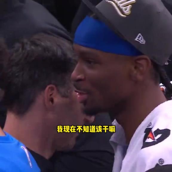 第一次有點(diǎn)懵！亞歷山大奪西部冠軍后問(wèn)教練：我不知道該干啥