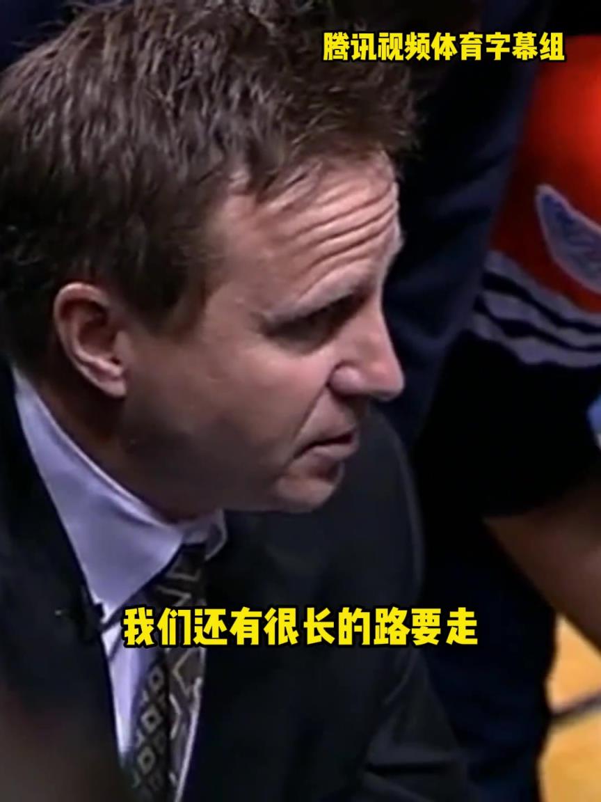 12年雷霆三少總決賽被淘汰，主教練在最后一個暫停對全隊說。。