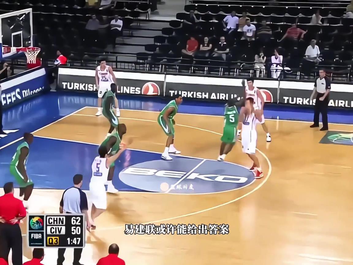 黃種人體測數(shù)據(jù)天花板！來看看當年易建聯(lián)的選秀行情