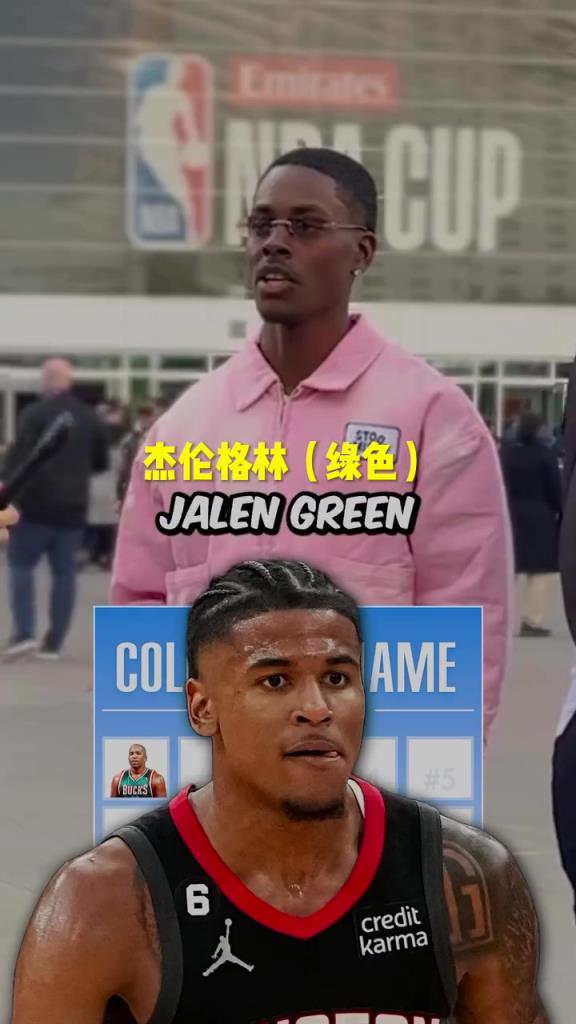 格林瘋狂上榜！美國街訪：你知道NBA名字帶顏色的球員嗎？